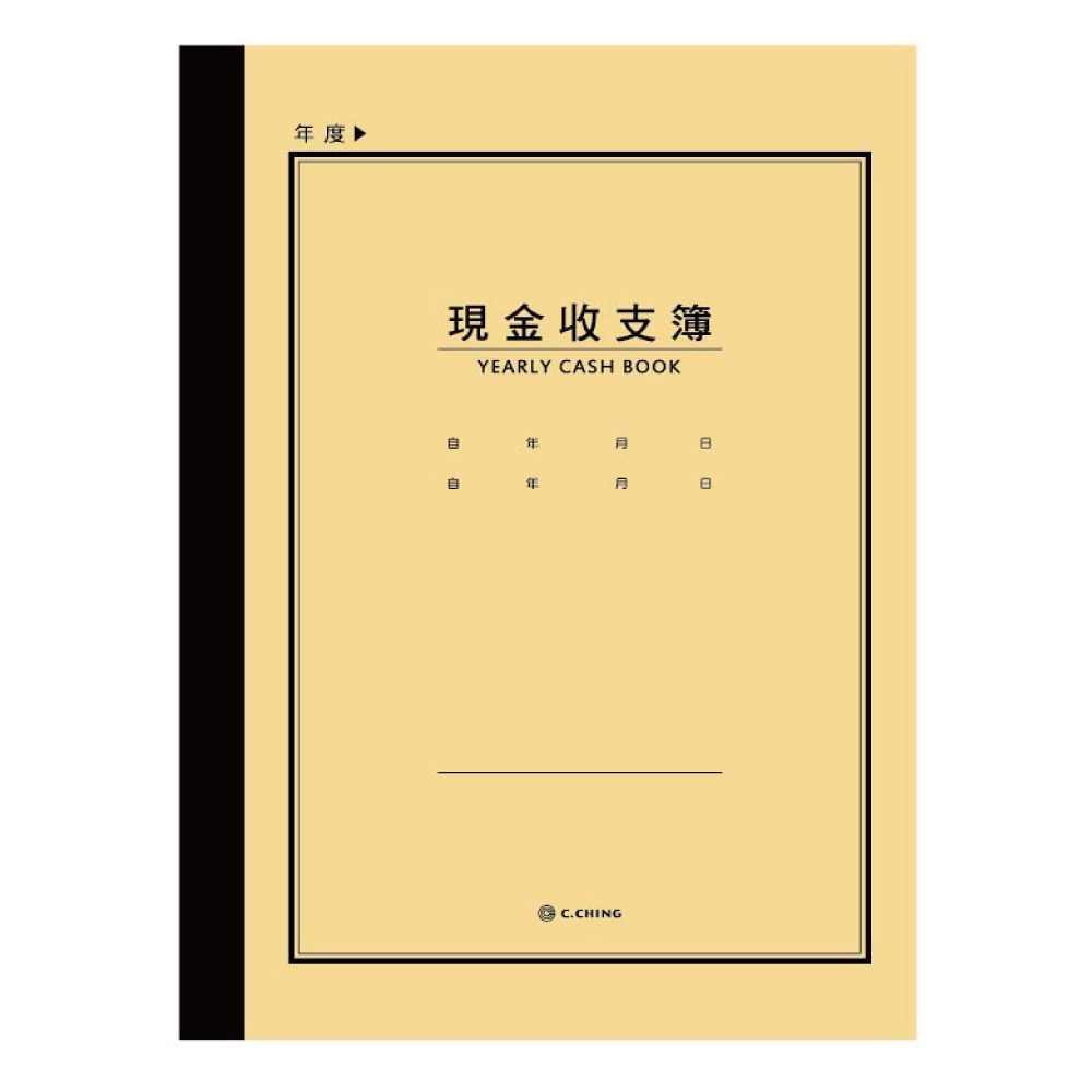18K現金收支本-簡單生活