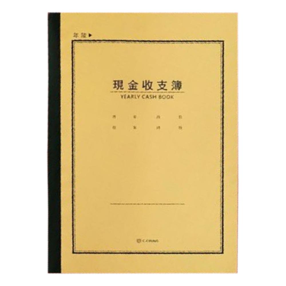 18K現金收支簿-簡單生活 18K現金收支簿-簡單生活