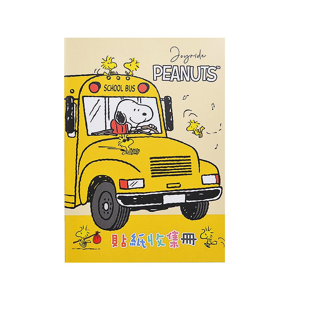 史努比16K貼紙收集冊-校車 DK-7725B