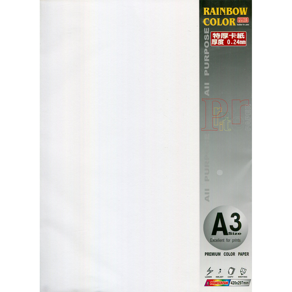 A3特厚卡紙200gsm-白色 25入 A29-GMA32025