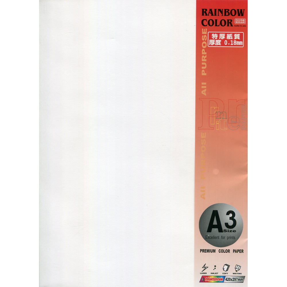 A3雪白特厚紙150gsm25入 A29-GPA31825