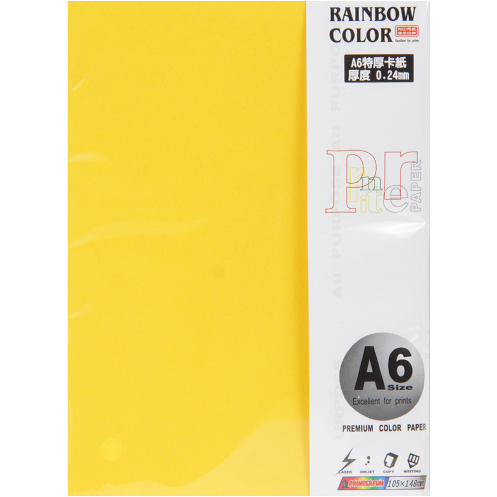 A6特厚卡紙200gsm-金黃20入 P3-HPA624K