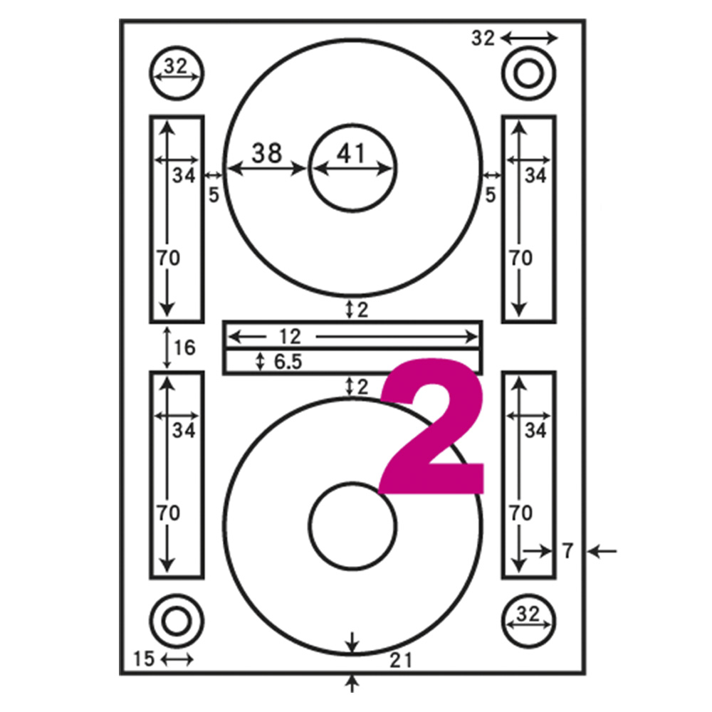 阿波羅A4自黏標籤(20入)CD片專用