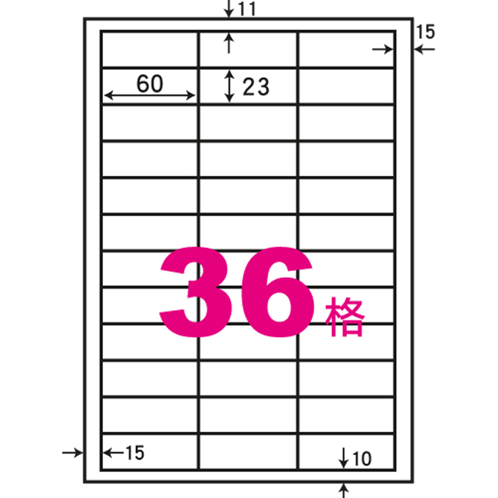 阿波羅A4自黏標籤(100入)60*23mm