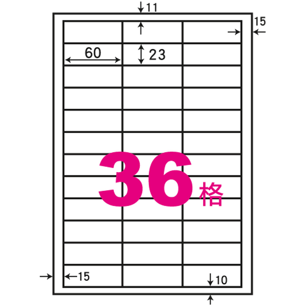 阿波羅A4自黏標籤(20入)60*23mm