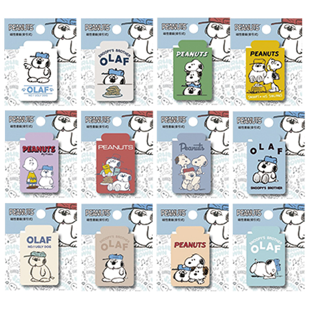 SNOOPY(OLAF)磁性書籤(索引式) (款式隨機出貨)