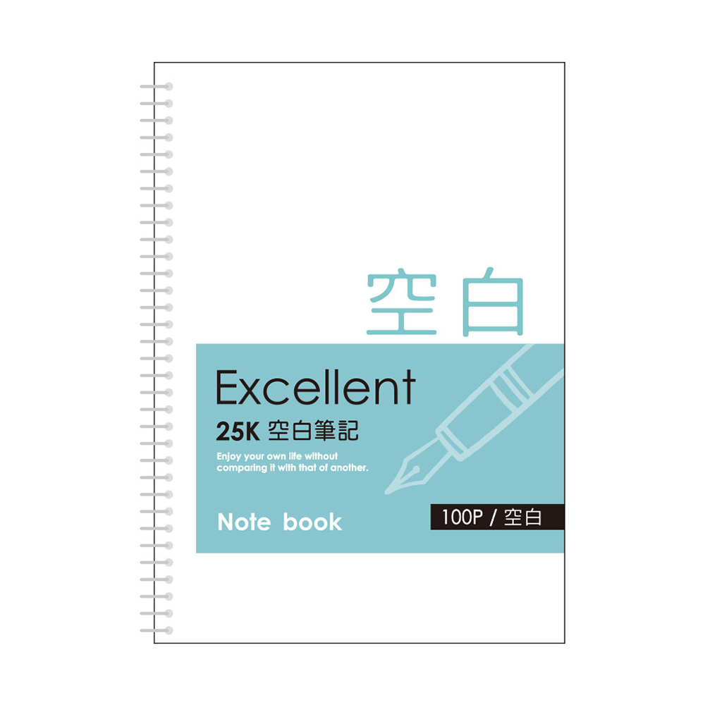 25K活頁PP空白筆記100P-迴紋針Ⅱ