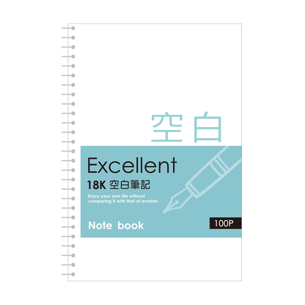 18K活頁PP空白筆記100P-迴紋針Ⅱ