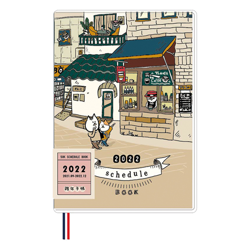 2022 50K跨年透明書衣手帳(咖啡小店)-貓行李
