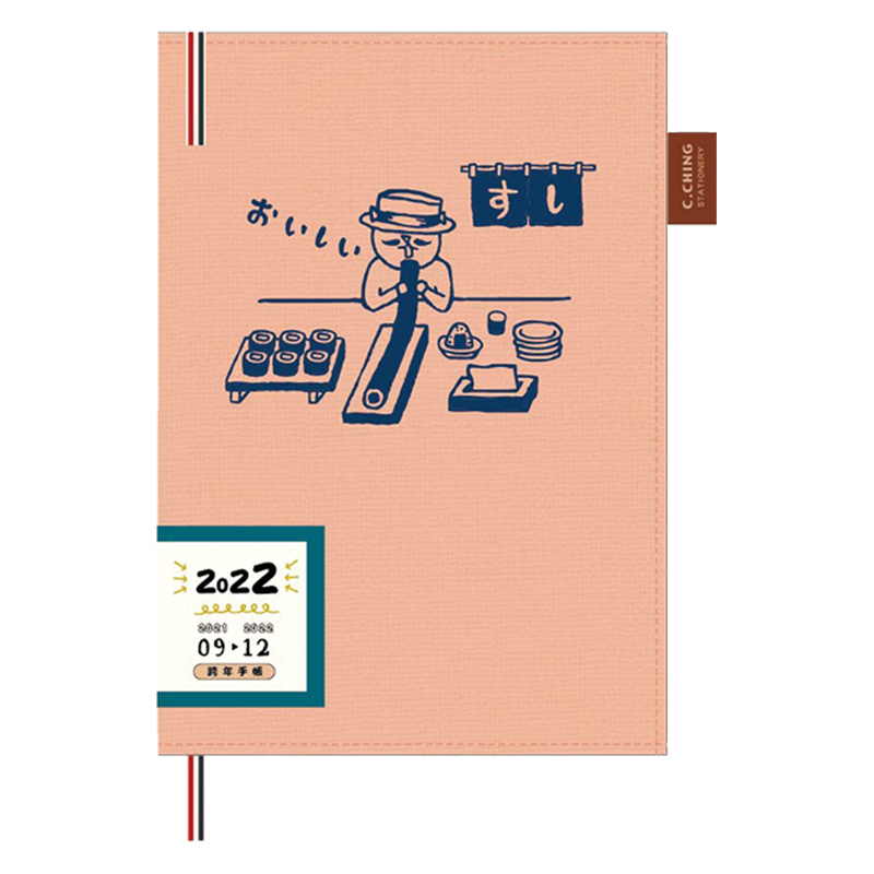 2022 50K跨年布書衣手帳(壽司-粉色)-貓行李