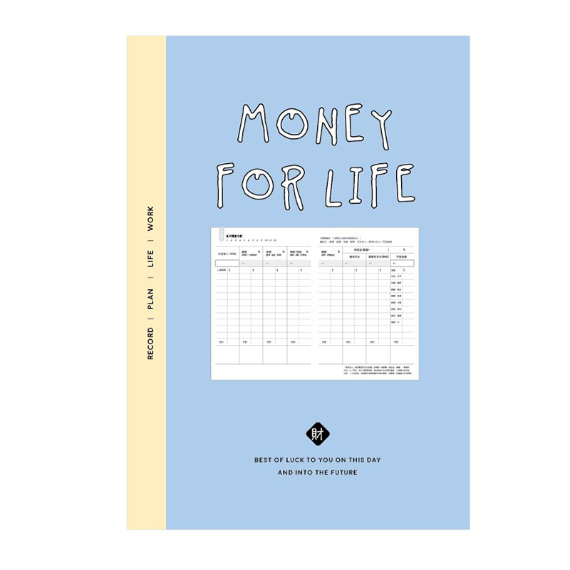32K理財計畫LifeLog-簡單生活