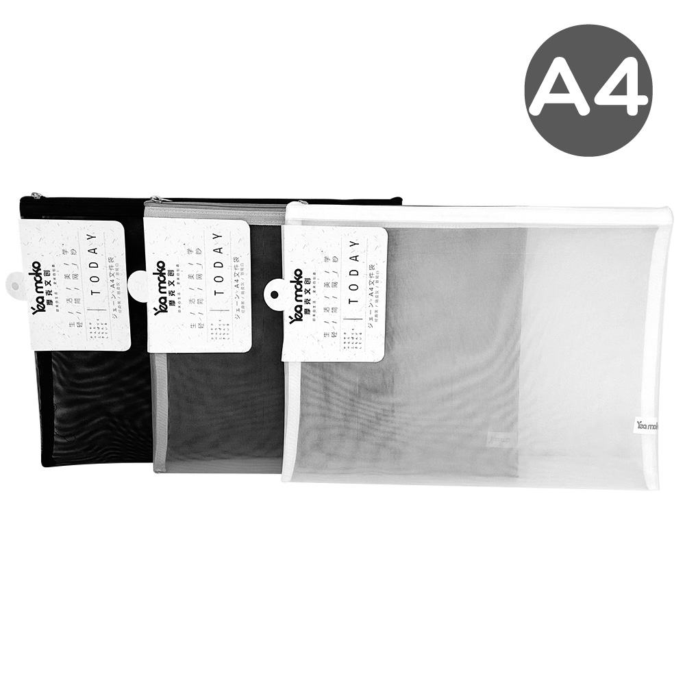 輕紗A4網袋 335x245mm 文件袋 (顏色隨機出貨)