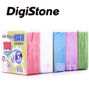 Digistone特A級CD棉套-100