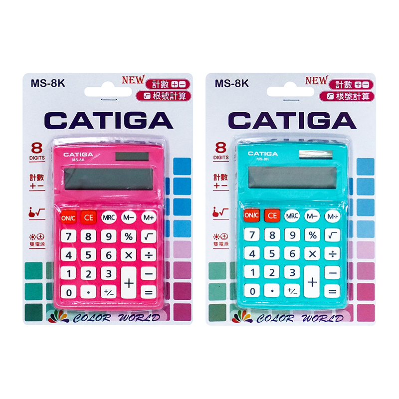 CATIGA 8位雙電源計算機 MS-8K