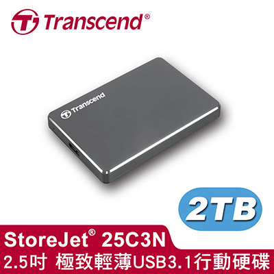 創見 2TB USB3.1 超薄鋁合金行動硬碟 C3N