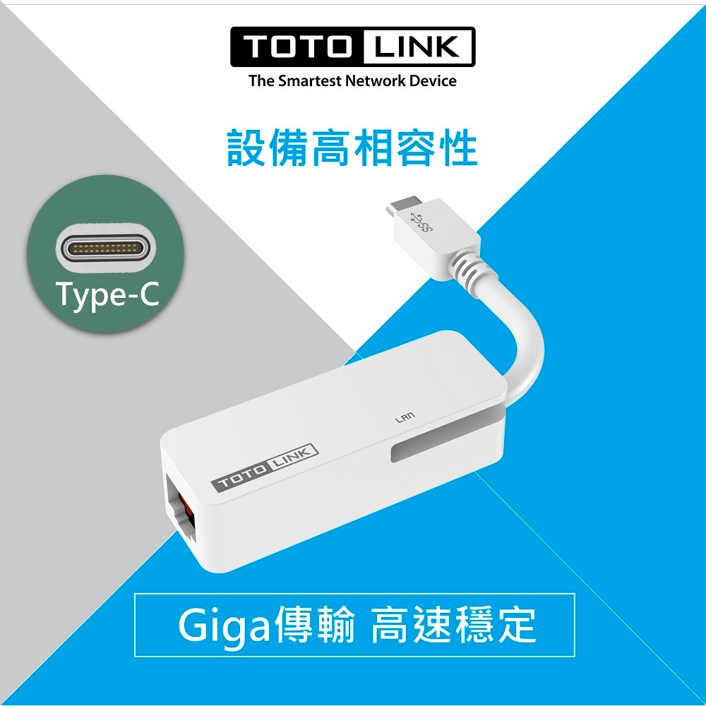 TOTOLINK C1000 Type-C轉RJ45 Gugabit網路卡