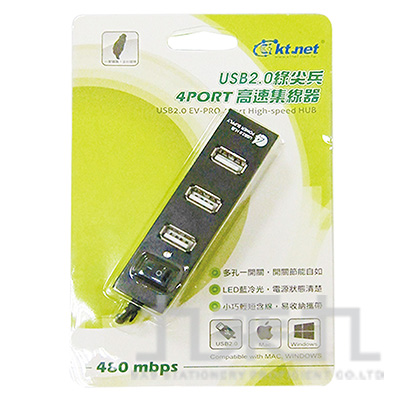 KTNET USB2.0綠尖兵HUB 4P高速集線器-黑