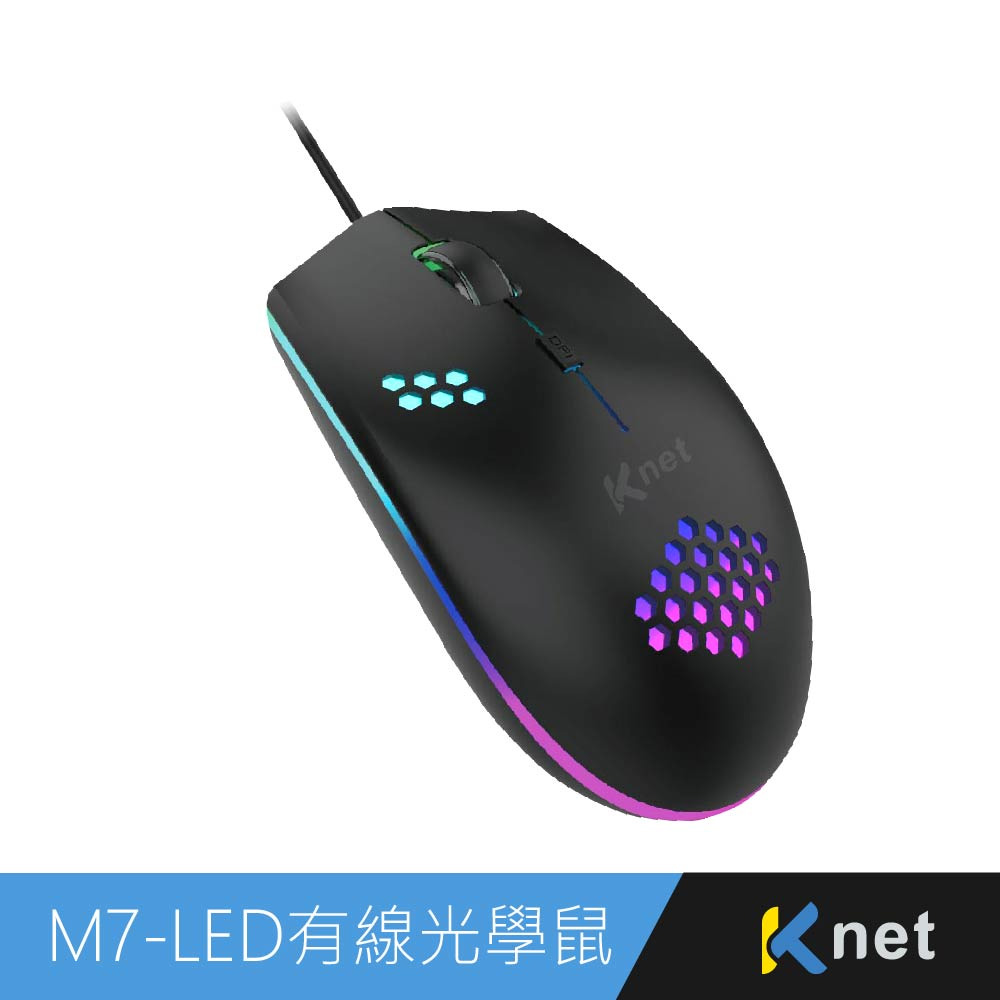 Kt.net  M7 LED閃漾蜂巢光學鼠USB