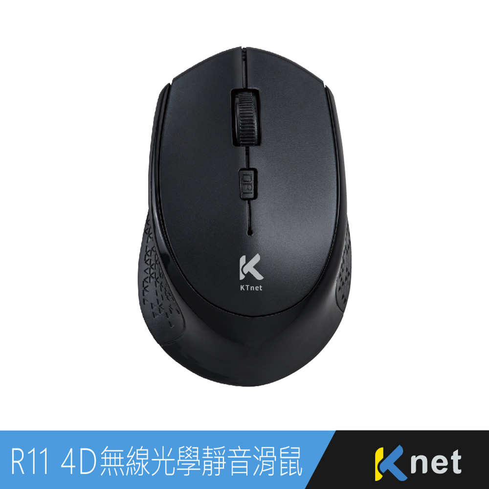 Kt.net  R11 4D無線光學靜音滑鼠1600DPI