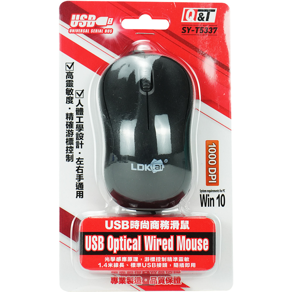 Q&T USB有線商務滑鼠 SY-T5337
