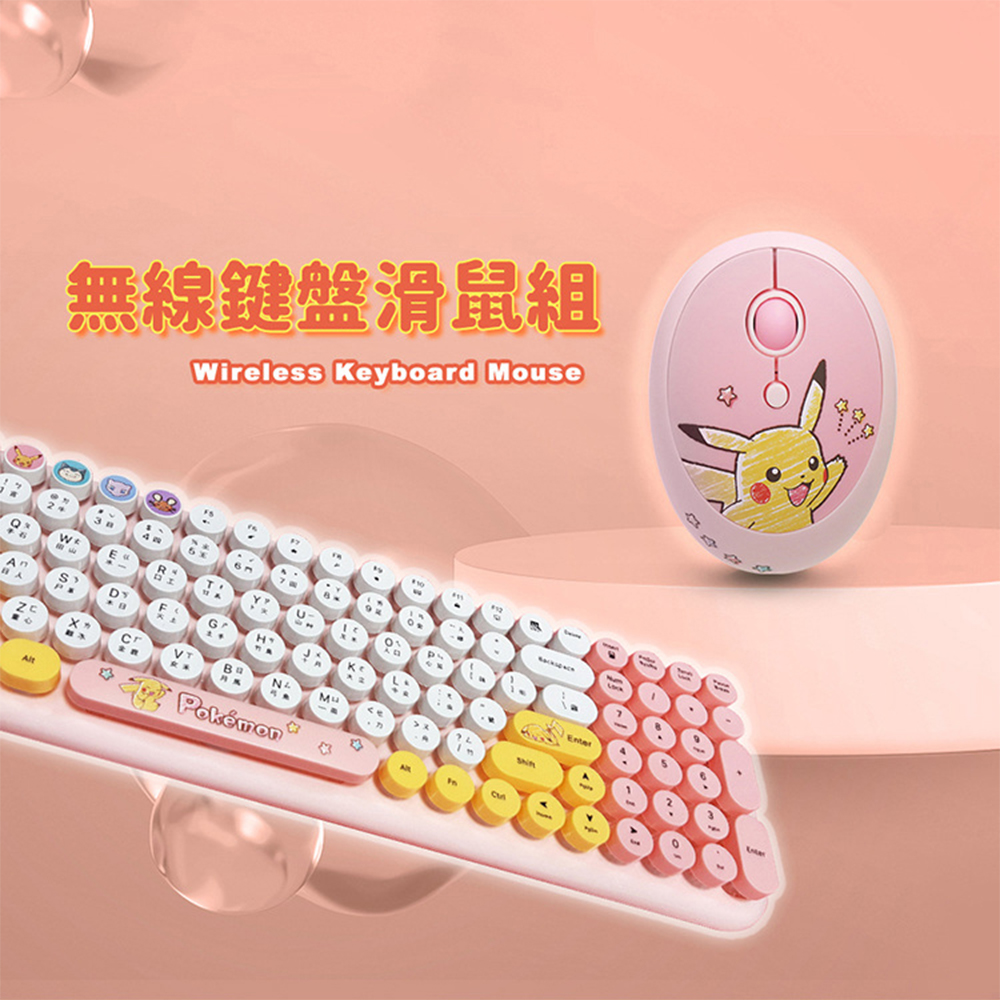 寶可夢 M500PP鍵鼠鍵盤(粉)