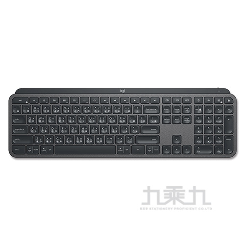 羅技 Logitech MX KEYS無線鍵盤