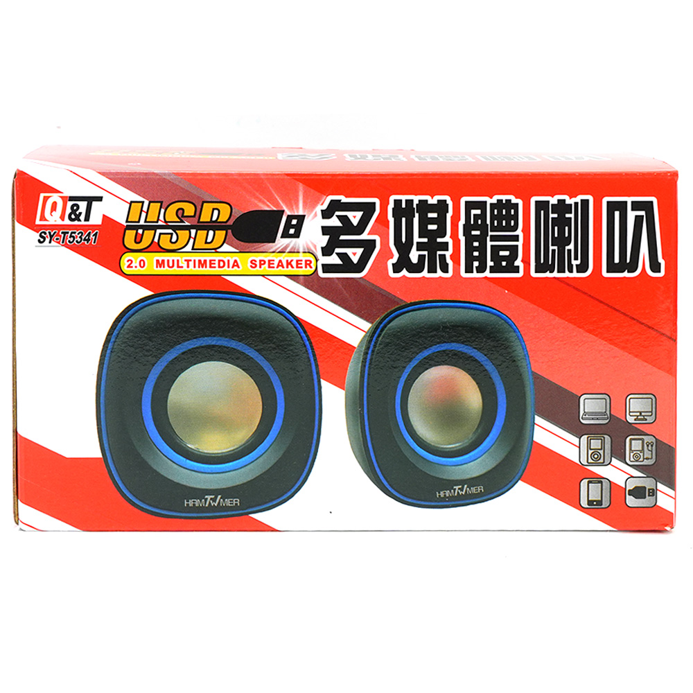 Q&T USB多媒體喇叭 SY-T5341 (顏色隨機出貨)