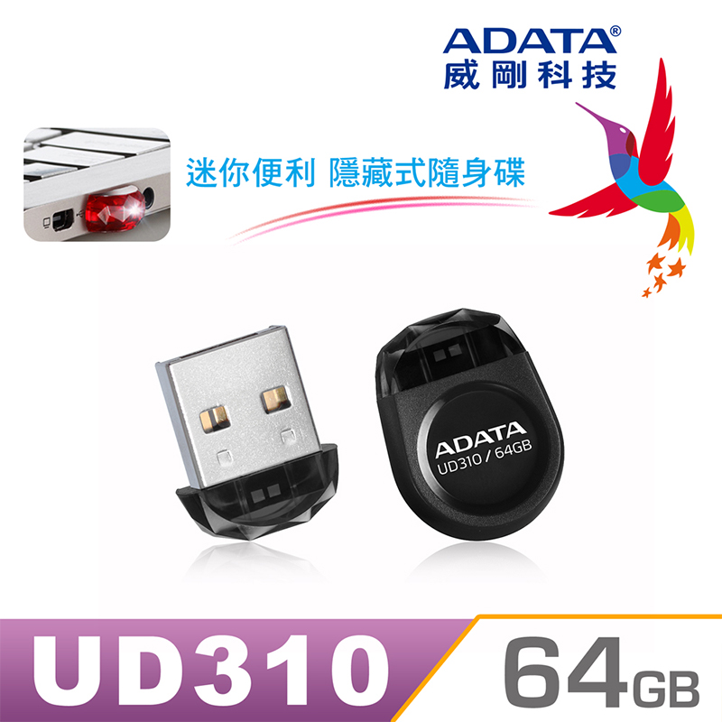 威剛UD310K寶石碟64G(黑)