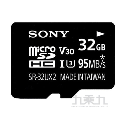 SONY Micro SDHC 95MB/S 70MB記憶卡32G