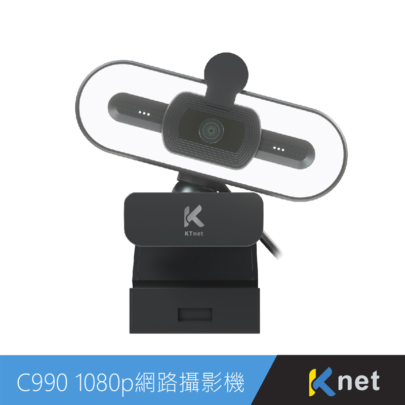 Kt.net C990 1080P瓦力高清美顏網路攝影機