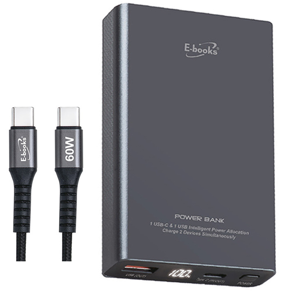 E-Books B131 固態防爆10000mAh行動電源
