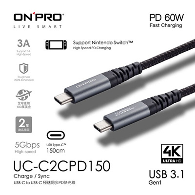 ONPRO USB-C2 USB-C 60W PD快充線-黑