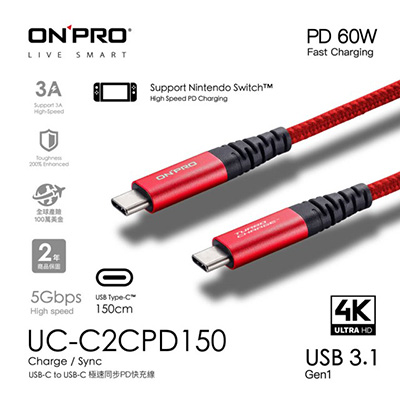 ONPRO USB-C2 USB-C 60W PD快充線-紅