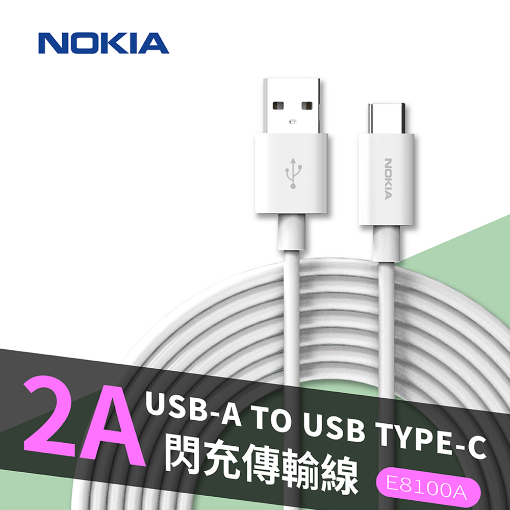 NOKIA Type C手機充電線100cm