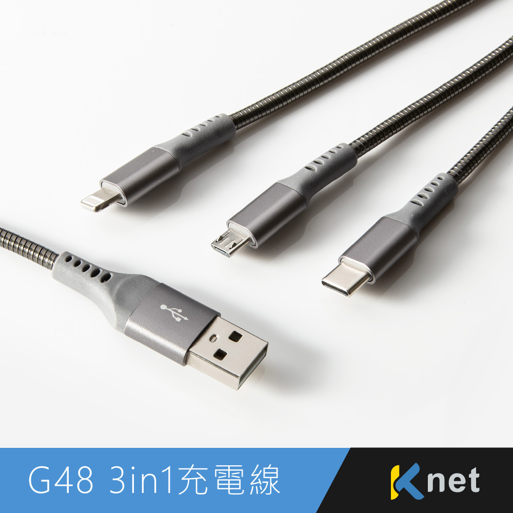 Kt.net  3合1不鏽鋼大電流彈簧線3.5A 1.2M G48