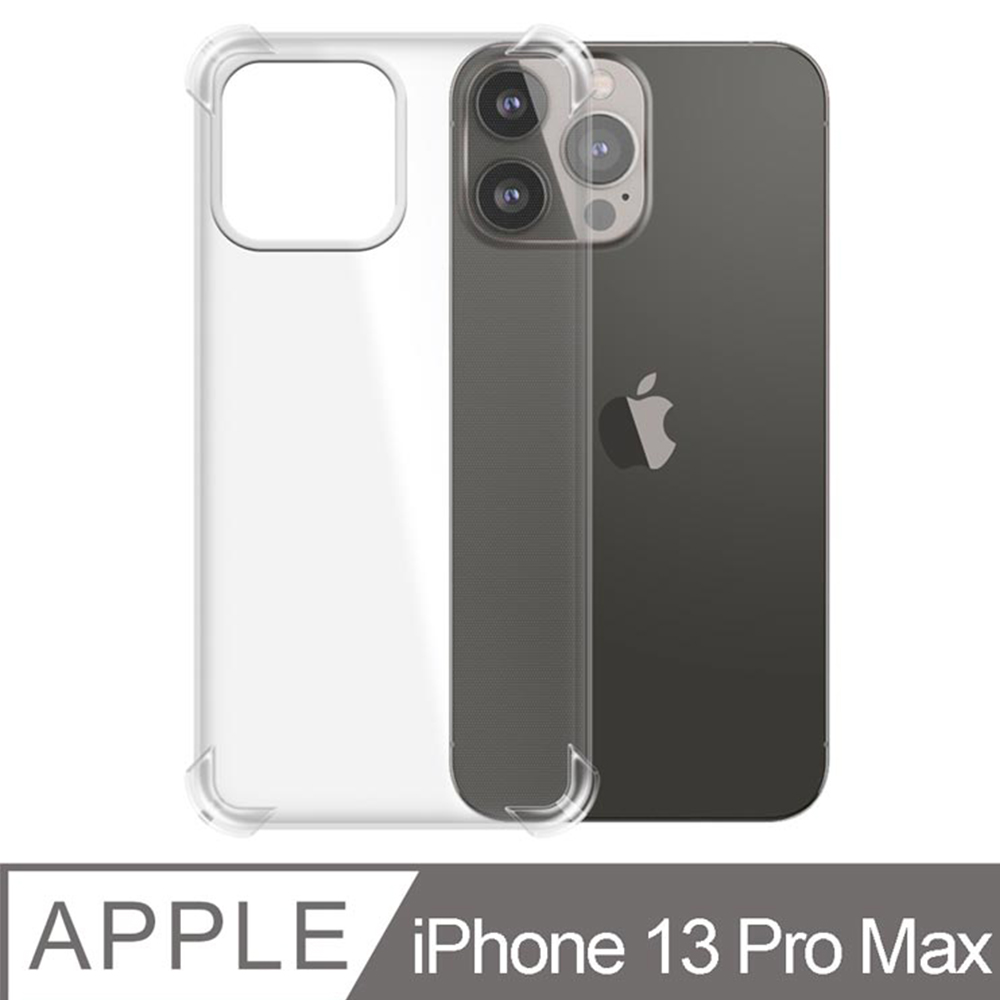 Ayss透明空壓殼Apple iPhone 13 Pro Max/6.7吋/2021
