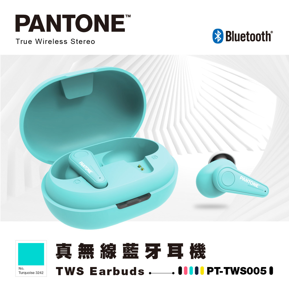 PANTONE TWS-005L真無線5.0藍牙耳麥-湖水綠