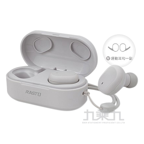 RASTO RS16 真無線運動防水藍牙5.0耳機-灰