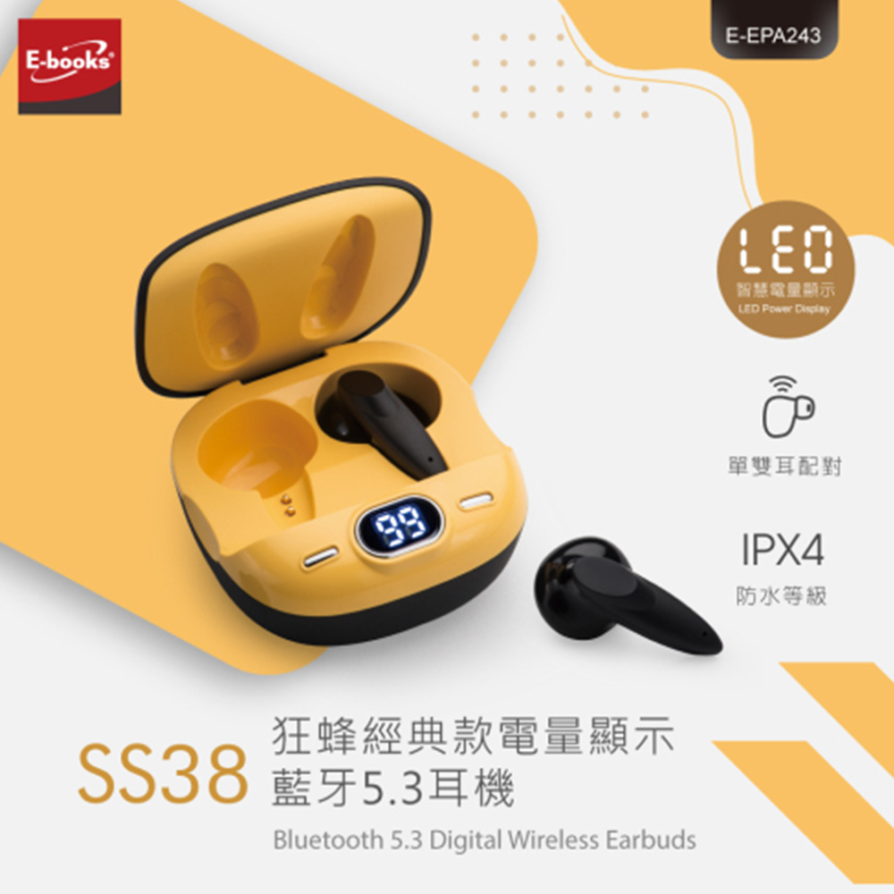 E-books SS38狂蜂經典款電量顯示藍牙5.3耳機