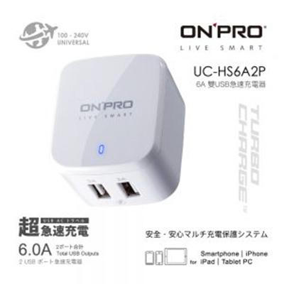 Ac轉usb電源充電器 充電插座 九乘九購物網 全國最專業的辦公文具線上採購 Ac轉usb電源充電器 充電插座 九乘九購物網 全國最專業的辦公文具線上採購
