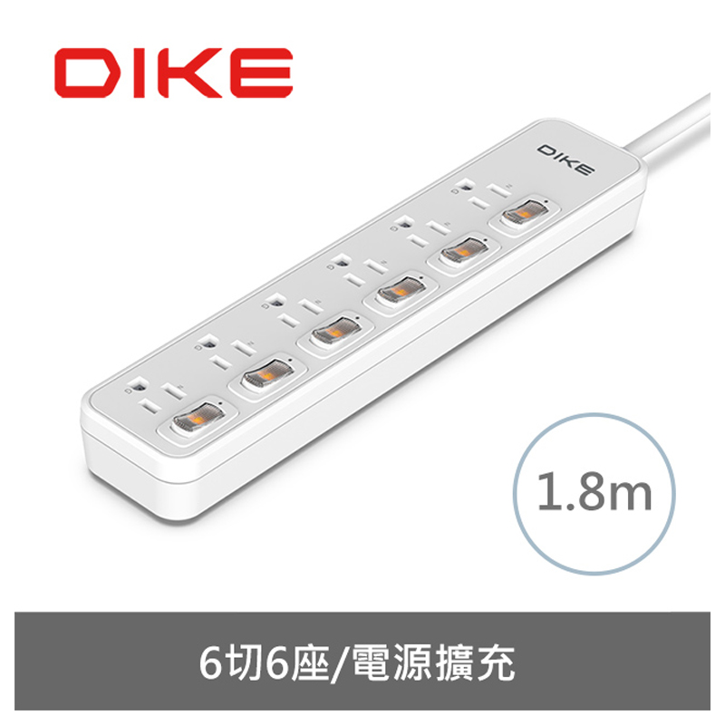 DIKE DAH666安全加強型六切六座電源延長線-1.8M/6尺