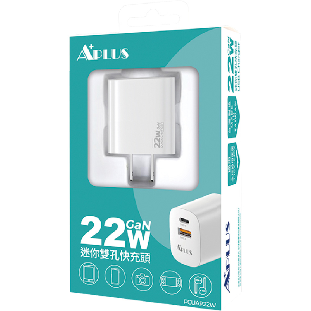 APLUS 22W USB-C/A 氮化鎵 雙孔 PD快速充電器