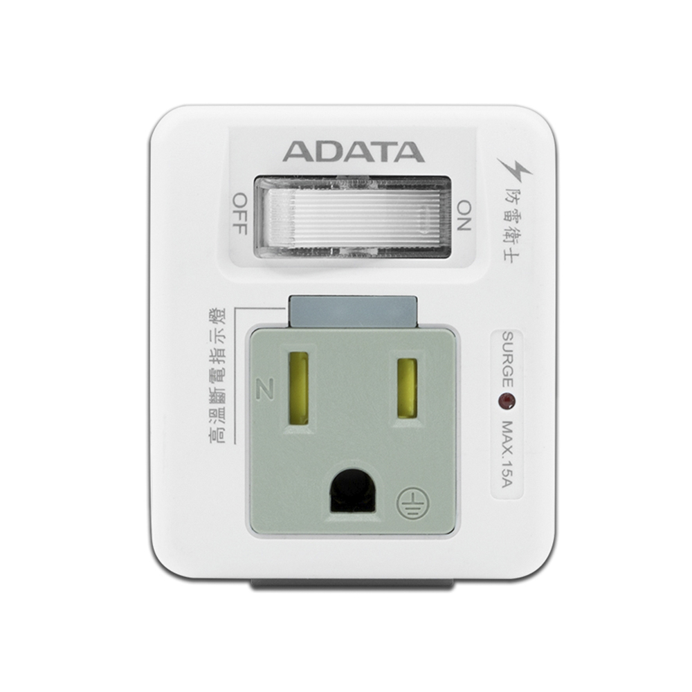 ADATA威剛 1開2插3P+2P轉接器(R-60LC)