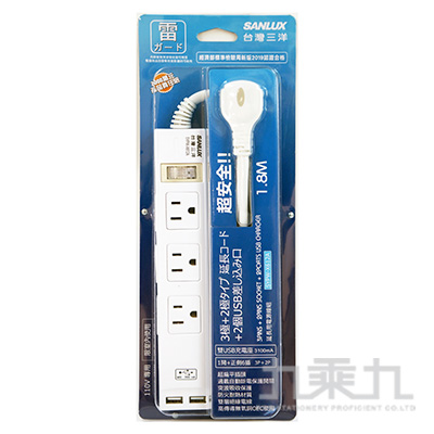 三洋 單切3P3座+2P3座+2USB電源線