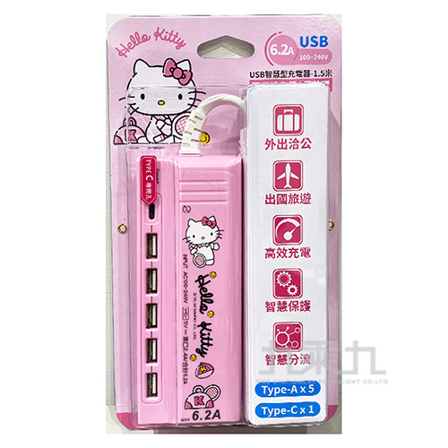 Hello Kitty 智慧型USB充電器1.5M