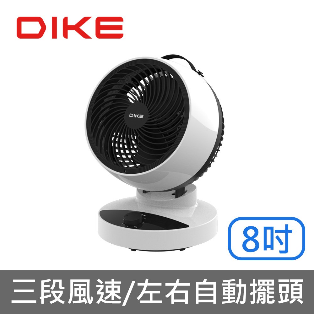 DIKE HLE200 8吋自動擺頭循環扇