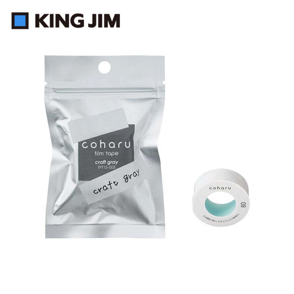 [KING JIM]TEPRA LITE熱感式標籤薄膜膠帶15mm水泥灰