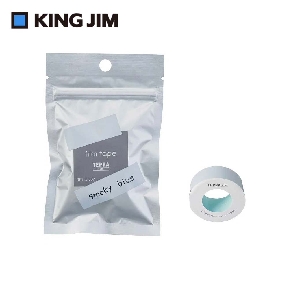 [KING JIM]TEPRA LITE熱感式標籤薄膜膠帶15mm煙燻藍