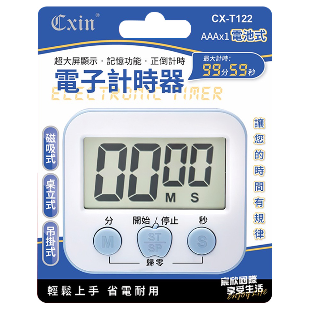大螢幕電子計時器 CX-T122 (顏色隨機出貨)