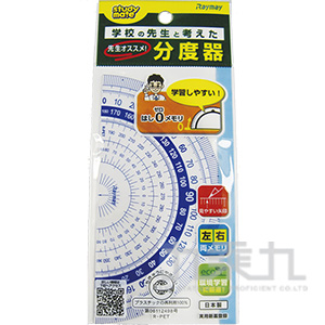 Raymay 零距離量角器 R/M:APJ133